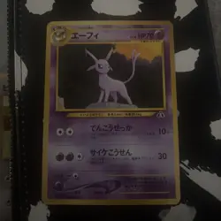 Pokemon Japanese Non-Holo Card Espeon Nintendo NO.196 1st Edition - Image 1