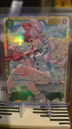 3x Japanese One Piece TCG EB03 Uta mixed card lot gold don SEC and alt art - Image 4