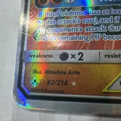 Marshadow & Machamp GX Holo Card 82/214 Unbroken Bonds Series - Image 2