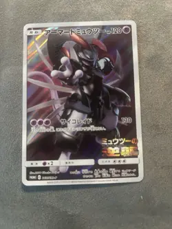 Pokemon Armored Mewtwo 120 HP Card 365/SM-P Japanese Promo - Image 1