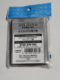 Pokemon Center Pikachu's Gift Card Sleeves 64ct Japan TCG - Image 2