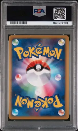 2006 POKEMON JPN PROMO GYM CHALLENGE-SILVER VICTORY MEDAL PSA 9 - Image 2