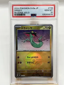 2024 Pokemon Terastal Festival - Dreepy 118/187 Poke Ball Reverse Holo - PSA 10 - Image 1