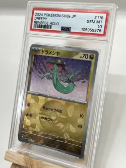 2024 Pokemon Terastal Festival - Dreepy 118/187 Poke Ball Reverse Holo - PSA 10 - Image 3