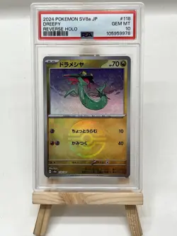 2024 Pokemon Terastal Festival - Dreepy 118/187 Poke Ball Reverse Holo - PSA 10 - Image 4