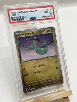 2024 Pokemon Terastal Festival - Dreepy 118/187 Poke Ball Reverse Holo - PSA 10 - Image 5