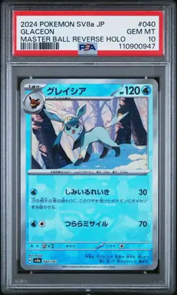 PSA 10 - 2024 Pokemon Terastal Festival GLACEON Maste Ball Reverse Holo #040 - Image 2
