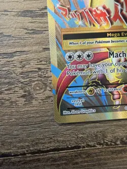 Mega Pidgeot EX Pokemon XY - Evolutions 105/108 Full Art NM - Image 4
