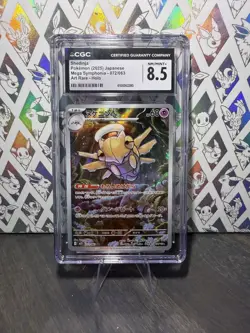 2025 POKEMON JPN M1S-MEGA SYMPHONIA ART RARE #072 SHEDINJA CGC NM/M 8.5 - Image 1