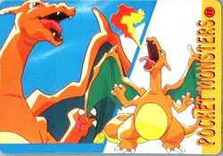 Arcanine 17 Pocket Monster Vending Prism Sticker - Image 2