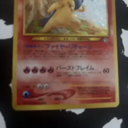 Typhlosion No. 157 - 2000 Pokemon Neo Genesis Holo Rare (Japanese) - PSA 8 NM-MT - Image 3