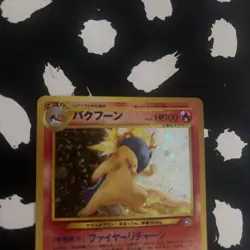 Typhlosion No. 157 - 2000 Pokemon Neo Genesis Holo Rare (Japanese) - PSA 8 NM-MT - Image 4