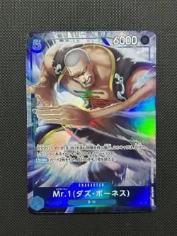 Mr. 1 (Daz.Bones) EB01-027 Parallel Alt Art Japanese One Piece Memorial - Image 1