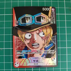 One Piece CCG TCG- Sabo Leader (Alt Art Parallel) OP05-001 Japanese NM - Image 1