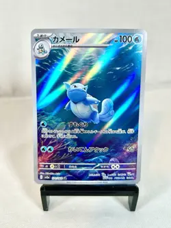 Pokemon TCG Wartortle 171/165 Art Rare Holo SV2a Card 151 Japanese Full Art AR - Image 1