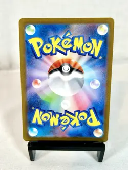 Pokemon TCG Wartortle 171/165 Art Rare Holo SV2a Card 151 Japanese Full Art AR - Image 2