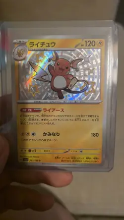 5x English Japanese and Chinese mixed Pokemon card lot VSTAR IR and baby shiny - Image 5