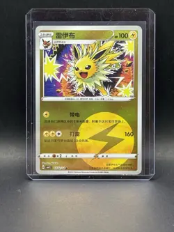 Pokemon Jolteon 030/214 Chinese TCG Card – 100 HP – 160 Attack – Stage 1 - Image 1