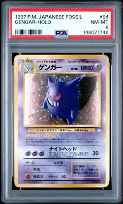 1997 Pokemon Japanese Mystery Of The Fossils - Gengar #94 - Holo - PSA Graded: 8 - Image 1