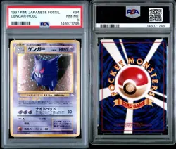 1997 Pokemon Japanese Mystery Of The Fossils - Gengar #94 - Holo - PSA Graded: 8 - Image 3