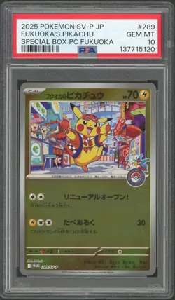 2025 Pokemon JPN Fukuoka's Special Box Pikachu 289 PSA 10 - Image 1