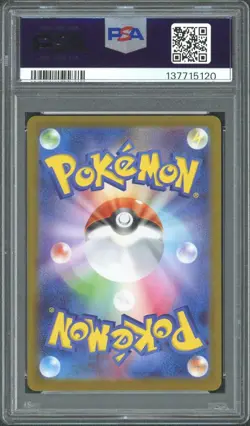 2025 Pokemon JPN Fukuoka's Special Box Pikachu 289 PSA 10 - Image 2