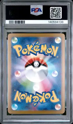 2023 POKEMON JPN SV-P PROMO #065 FLAREON PSA 10 - Image 2