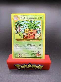 Exeggutor, Pokemon XY - Evolutions Secret Rare, 109/108 NM - Image 1