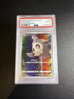 Japanese PSA 10 Pokemon VSTAR UNIVERSE S12a and God Pack AR US seller - Image 5