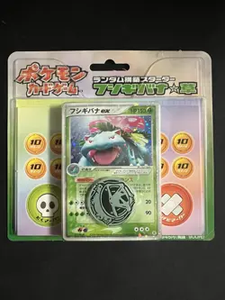 Pokemon Venusaur Ex Half Deck Japanese New Sealed - Image 1