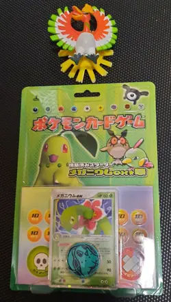 Japanese Pokemon MEGANIUM Constructed Starter deck SEALED SUPER Rare 1st Edit. - Image 1