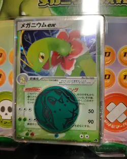 Japanese Pokemon MEGANIUM Constructed Starter deck SEALED SUPER Rare 1st Edit. - Image 3
