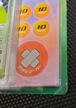 Japanese Pokemon MEGANIUM Constructed Starter deck SEALED SUPER Rare 1st Edit. - Image 5