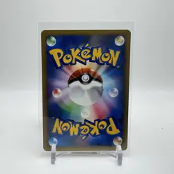 1st Edition Japanese VS Morty's Hypno 022/141 Vintage Pokemon TCG Near Mint - Image 2