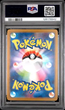 2023 POKEMON JPN SV-P PROMO #098 DETECTIVE PIKACHU PSA 10 - Image 2