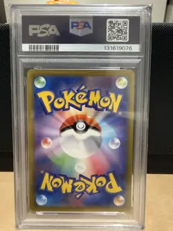 2022 POKEMON JAPANESE S PROMO POKEMON GO CARD FILE SET #272 PIKACHU-HOLO PSA 10 - Image 2