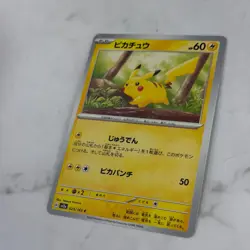 Pikachu 025/165 Sv2a: Pokemon Card 151 Regular (Japanese) #AC_143 - Image 2