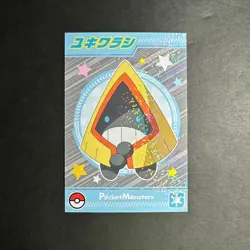R088 Snorunt Holo Bromide Japanese Pokemon Ensky Card 4.5" x 3" - Image 1