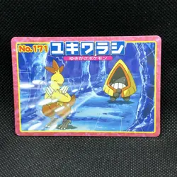 Snorunt Pokemon Top Card Japanese No.171 Very Rare Nintendo Japan JP F/S - Image 1
