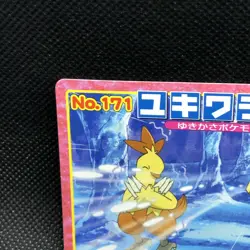 Snorunt Pokemon Top Card Japanese No.171 Very Rare Nintendo Japan JP F/S - Image 5