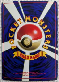 【EXC】Koga’s Ninja Gym Pokemon Card corocoro Japanese Old Back From Japan - Image 4