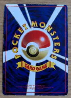 【NM】Caterpie Vending Series 1 Pokemon Card Japanese No.010 Old Back From Japan - Image 2