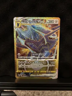 Origin Dialga VSTAR UR 086/067 S10D Time Gazer - Pokemon Card Japanese - Image 2