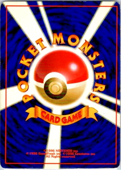 Dragonair - Base Set (MP) OC Off Center Miscut Japanese Pokemon Card Error - Image 2