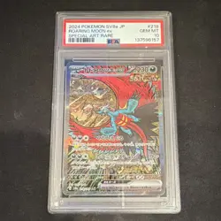 Pokemon SV8a: Terastal Fest Ex Roaring Moon ex Special Art Rare Japanese PSA 10 - Image 1