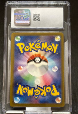 Charizard 003/032 Pokemon TCG Classic: Charizard Holo (Japanese) CGC10 GEM MINT - Image 2