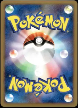 Japanese Pokemon Garchomp DP2: Secret of the Lakes NM - Image 2