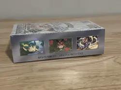 Pokemon TCG Japanese Terastal Festival ex sv8a Booster Box Factory Sealed US - Image 3