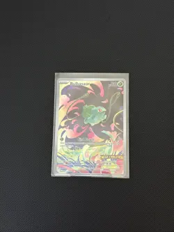 Pokemon Bulbasaur Mega Evolution Stamped Holo 133/132 Illustration Rare English - Image 2