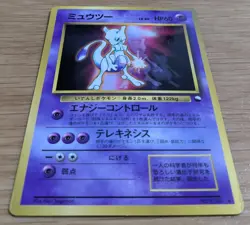 【NM】Mewtwo 150 Vending Series 00 Promo Glossy Japanese Pokemon 1998 From Japan - Image 3